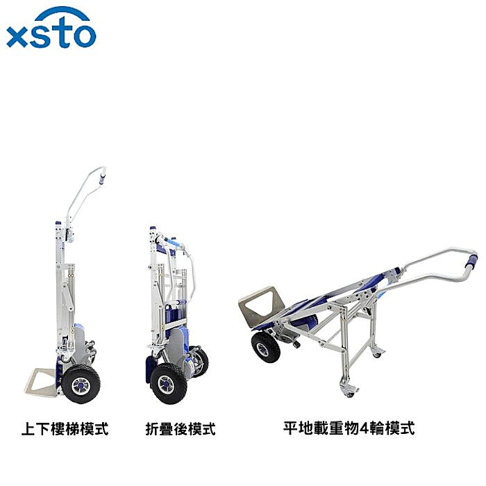xsto歐規版電動載物爬樓梯機(苦力機)(歐規版170G)加裝平地助力輔助輪組 5