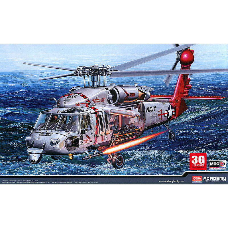 拼裝模型 飛機模型 戰機玩具 航空模型 軍事模型 3G模型 愛德美拼裝飛機 12120 美國USN MH-60S海鷹直升機 1/35 送人禮物 全館免運