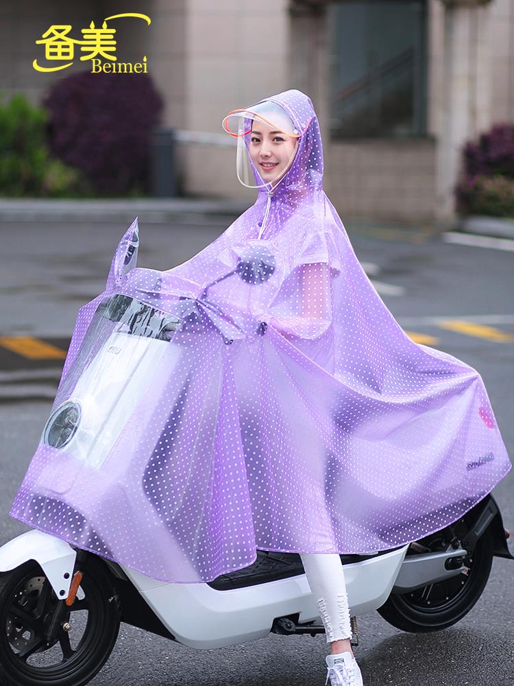 雨衣電動摩托車透明雨批單人女士成人騎行電瓶車電車遮臉防水雨披