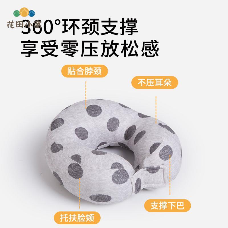 u形枕 頸枕 脖枕 旅行 枕 飛機護頸枕 便攜 u型枕頭 坐車睡覺神器 靠枕 [PP0510025]