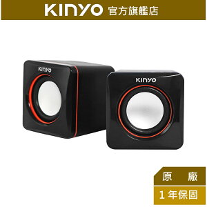 【KINYO】USB迷你筆電專用小喇叭 (US-202) USB供電 P.M.P.O. 200W｜電腦喇叭 2.0音箱