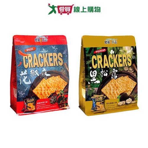 健康日誌蘇打餅系列(椒麻/黑松露)(192G/袋)【愛買】