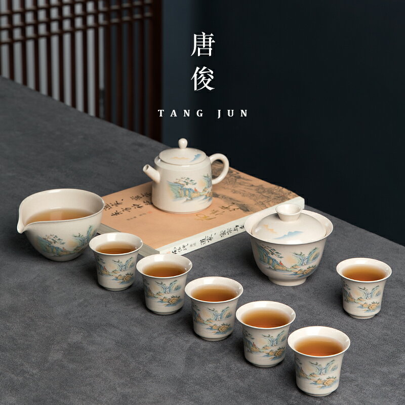 唐俊 景德鎮茶具套裝中式功夫蓋碗茶壺高檔喝茶家用茶杯禮盒高級