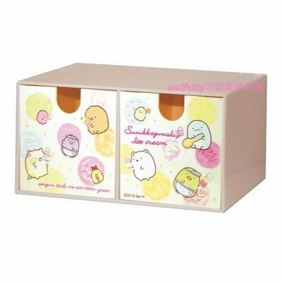 asdfkitty*日本san-x角落生物冰淇淋2格桌上型收納抽屜/收納盒/置物盒-日本正版商品