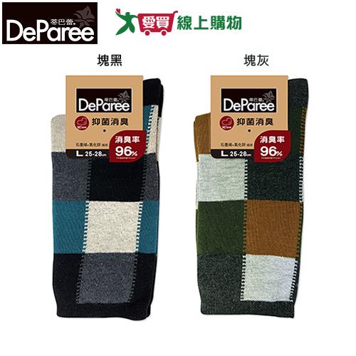 Deparee蒂巴蕾 台灣製 石墨烯+氧化鋅消臭直角襪 色塊 25-28cm 抑菌 3/4襪 長襪 男襪 女襪【愛買】