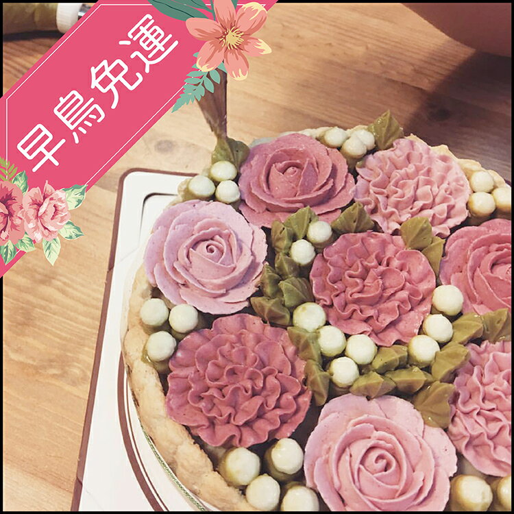 凡内莎烘焙工作室 |台湾乐天市场:【母亲节蛋糕