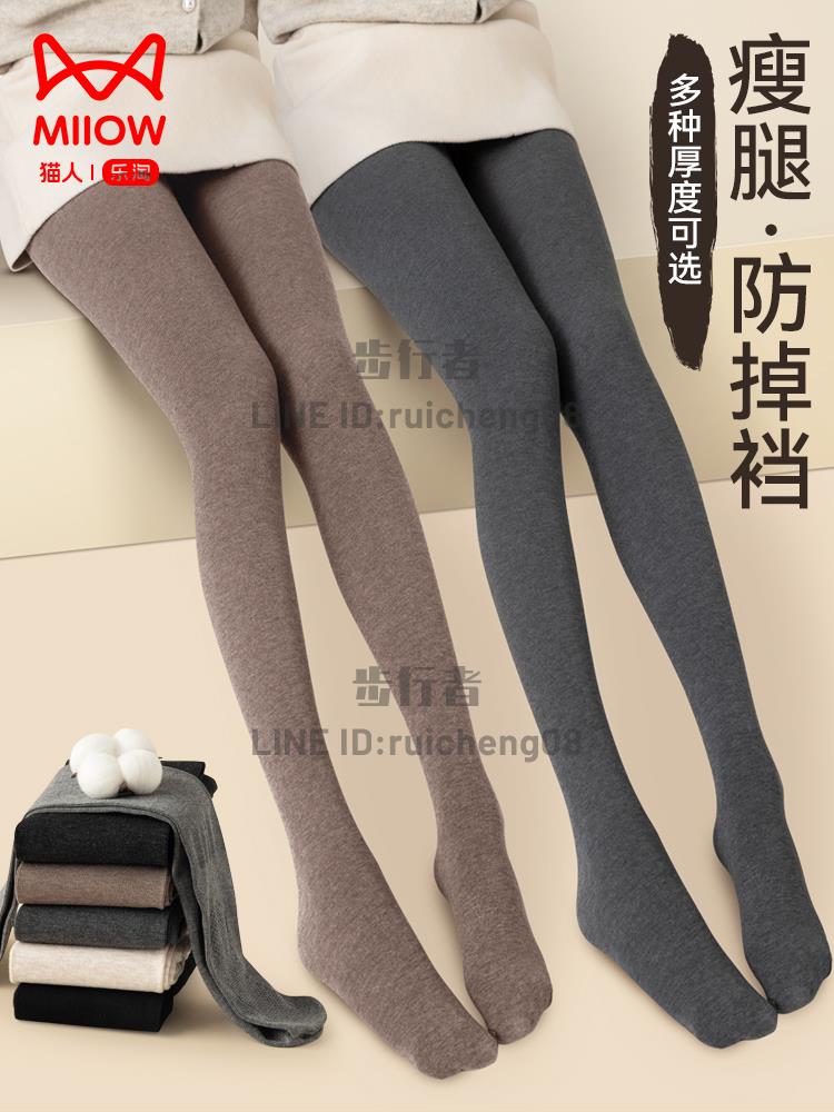 打底襪女外穿連褲黑色加絨加厚防掉檔保暖棉褲強壓力瘦腿襪女【步行者戶外生活館】