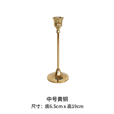 燭臺 創意北歐風金色燭臺裝飾擺件 家居客廳西餐蠟燭臺ins輕奢浪漫婚慶『XY2859』