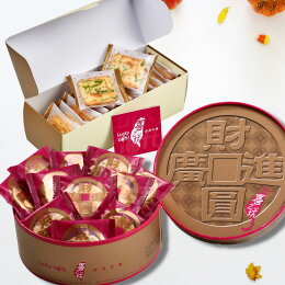 圓片牛軋糖禮盒+牛軋糖夾心餅禮盒