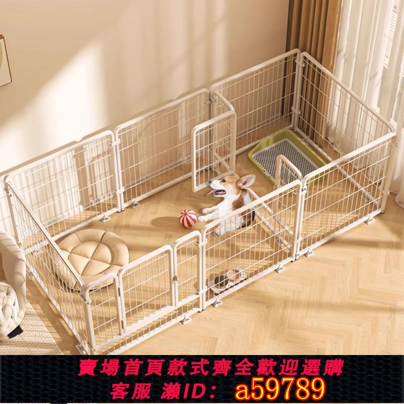 【全網低價 可打統編】寵物狗狗圍欄大中小型犬室內狗籠子柵欄柯基專用狗窩一室一廳一衛