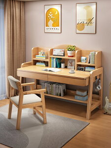 實木書桌學生家用書架一體寫字桌臥室簡易可升降兒童學習桌椅套裝