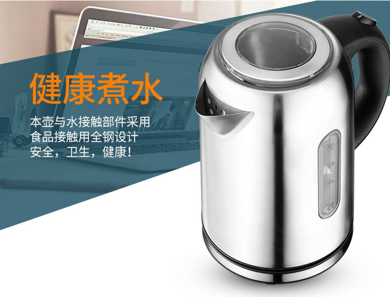 110V伏出口電器熱水壺歐規美規現貨1.7L熱水壺自動斷電304不銹鋼