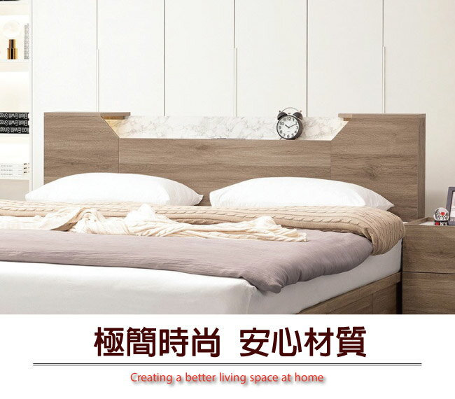 【綠家居】託爾 現代5尺夜燈＆插座雙人床頭片(不含床底＋不含床墊)