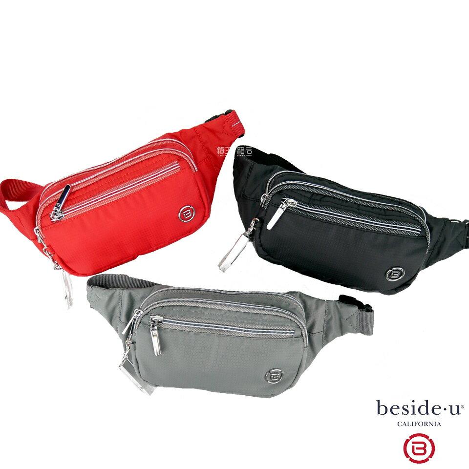 BESIDE-U 超輕腰包 多夾層腰包 防盜包 胸包 腰包 BFYA2021 (黑/灰/紅)