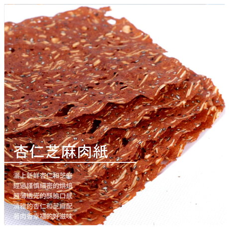 嗡嗡推薦美食→北斗必吃x必買 清朝北斗名產 │酥糖、肉圓、肉 「招牌薄片肉干 老獅」的圖片搜尋結果
