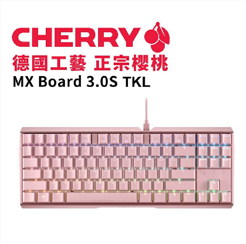 【最高現折268】CHERRY 櫻桃 MX 3.0S RGB TKL 粉色鍵盤/靜音紅軸/茶軸