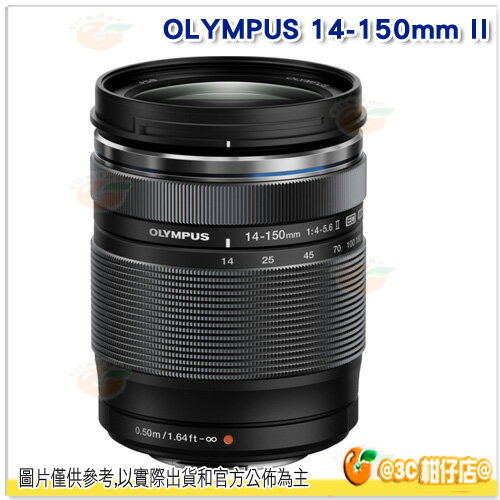 送保護鏡 Olympus M.ZUIKO DIGITAL ED 14-150mm II F4.0-5.6 元佑公司貨 14-150 二代 旅遊鏡