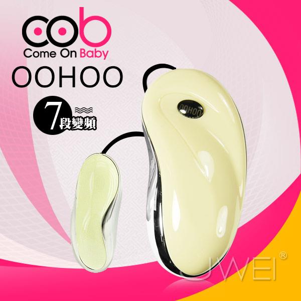 「送280ml潤滑液」荷蘭COB．OOHOO系列-指尖精靈7段變頻時尚跳蛋-電耀(白)