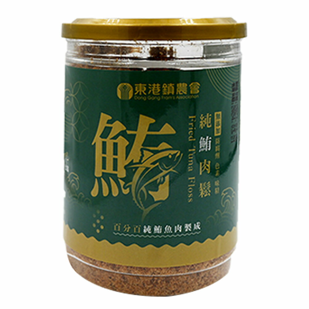 【東港農會】100%純鮪魚鬆150gX1罐