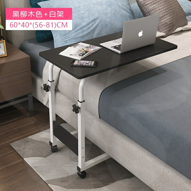 行動床邊桌 月子餐桌床上用 坐吃飯桌懶人可行動床邊桌子宿舍地下經濟型【MJ191647】