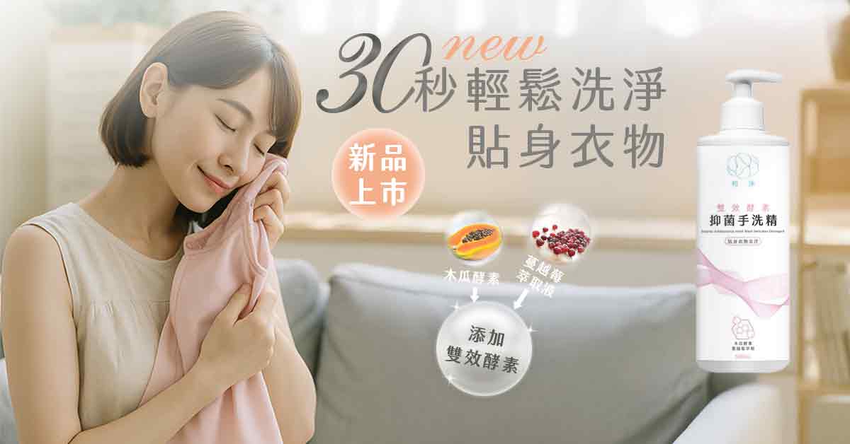 福來朗HUKUROU 居家除蟲專家