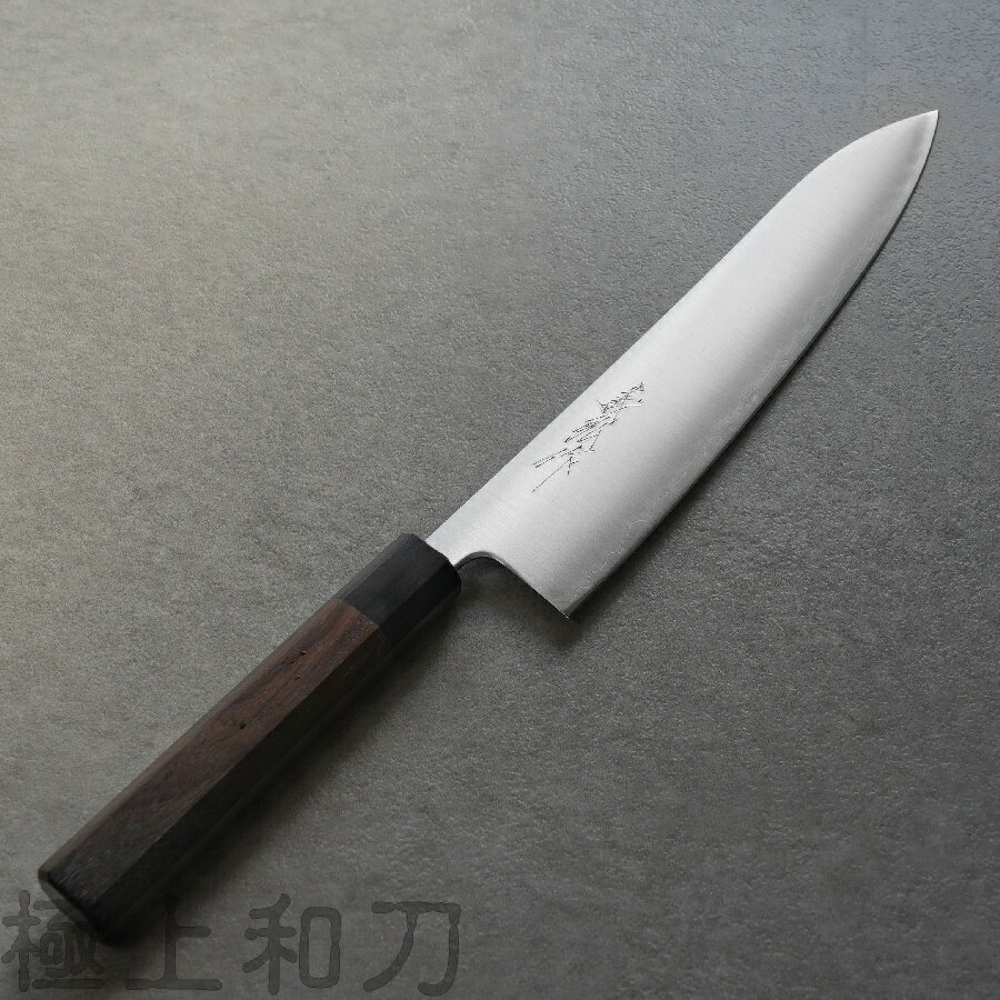 鄉右馬允義弘 牛刀 主廚玫瑰木八角形手柄 日本堺市製造，8 英寸 (會鏽) 240MM YM301 302【極上和刀】【日本高品質菜刀】【領券滿額再折千11/30止】