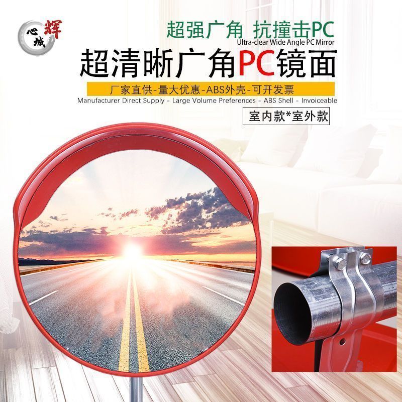 【台灣公司保固】80CM廣角鏡轉角鏡室外反光鏡室內凹凸鏡交通道路轉彎鏡車庫防盜鏡 1