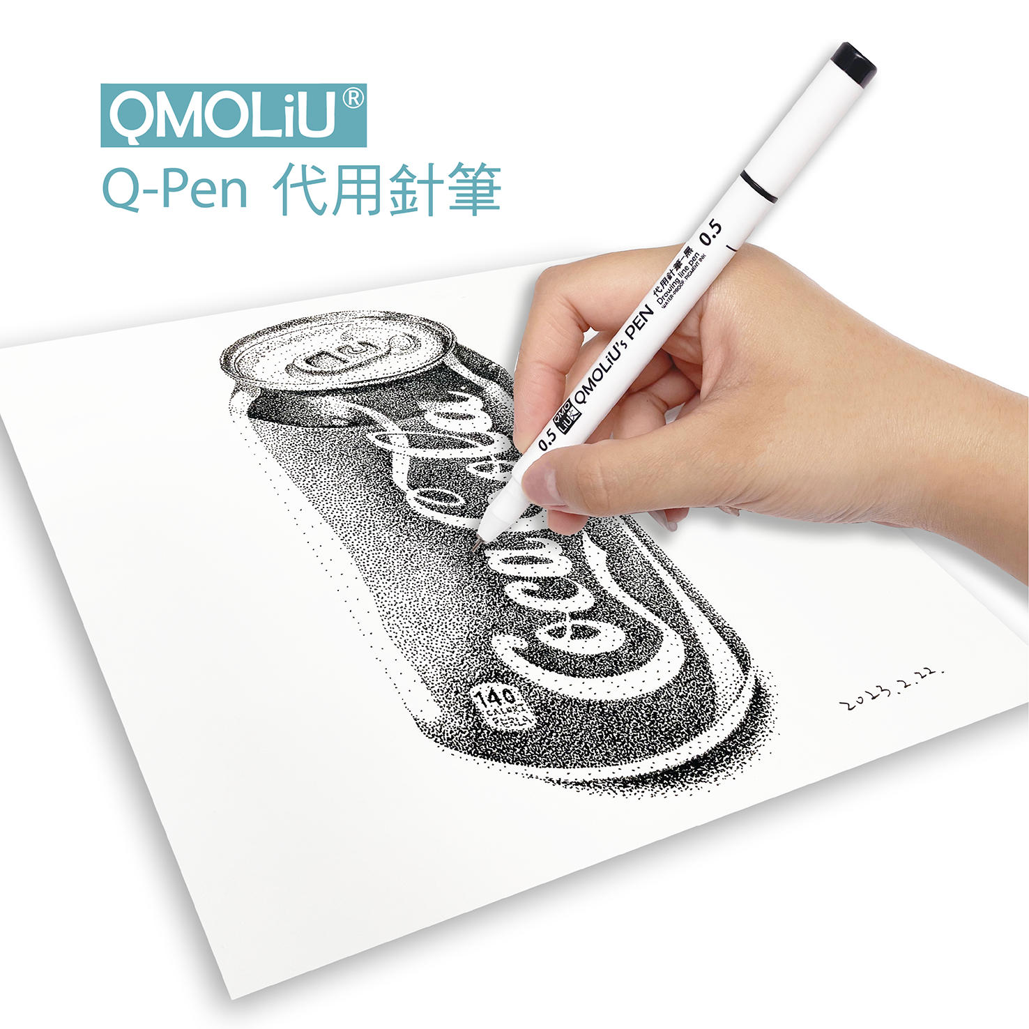 代用針筆 [QMOLiU] 耐水性代用針筆 畫畫 手繪 漫畫 室內設計 8