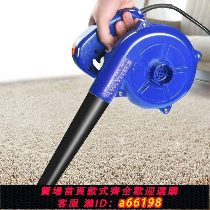 【臺灣公司 可開發票】手提式鼓風機220v大功率工業用電腦除塵器吹風吹樹葉吹灰機