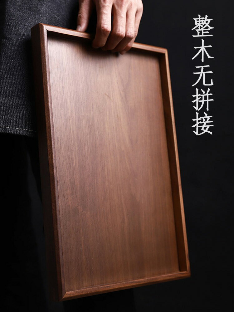 北歐家用實木茶盤木質託盤創意長方形盤子水果盤個性定製logo餐盤