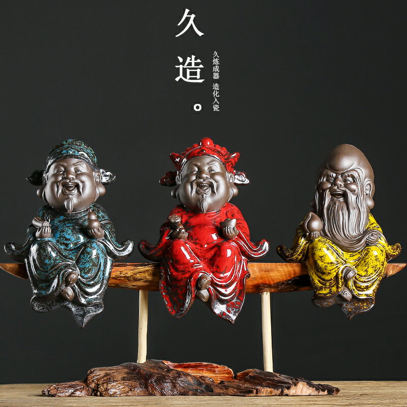 久造 福祿壽三星佛像 中式客廳風水招財財神爺擺件 陶瓷開業禮品
