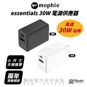 mophie 30W USB-C 充電組 充電器 快充頭 充電頭 附 充電線 傳輸線 適 iPhone 15 全系列【APP下單最高22%點數回饋】