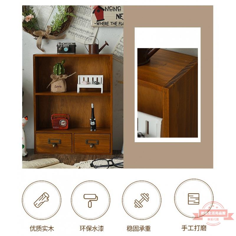 桌面實木整理架化妝品收納盒口紅護膚品壁掛置物架辦公桌抽屜式櫃