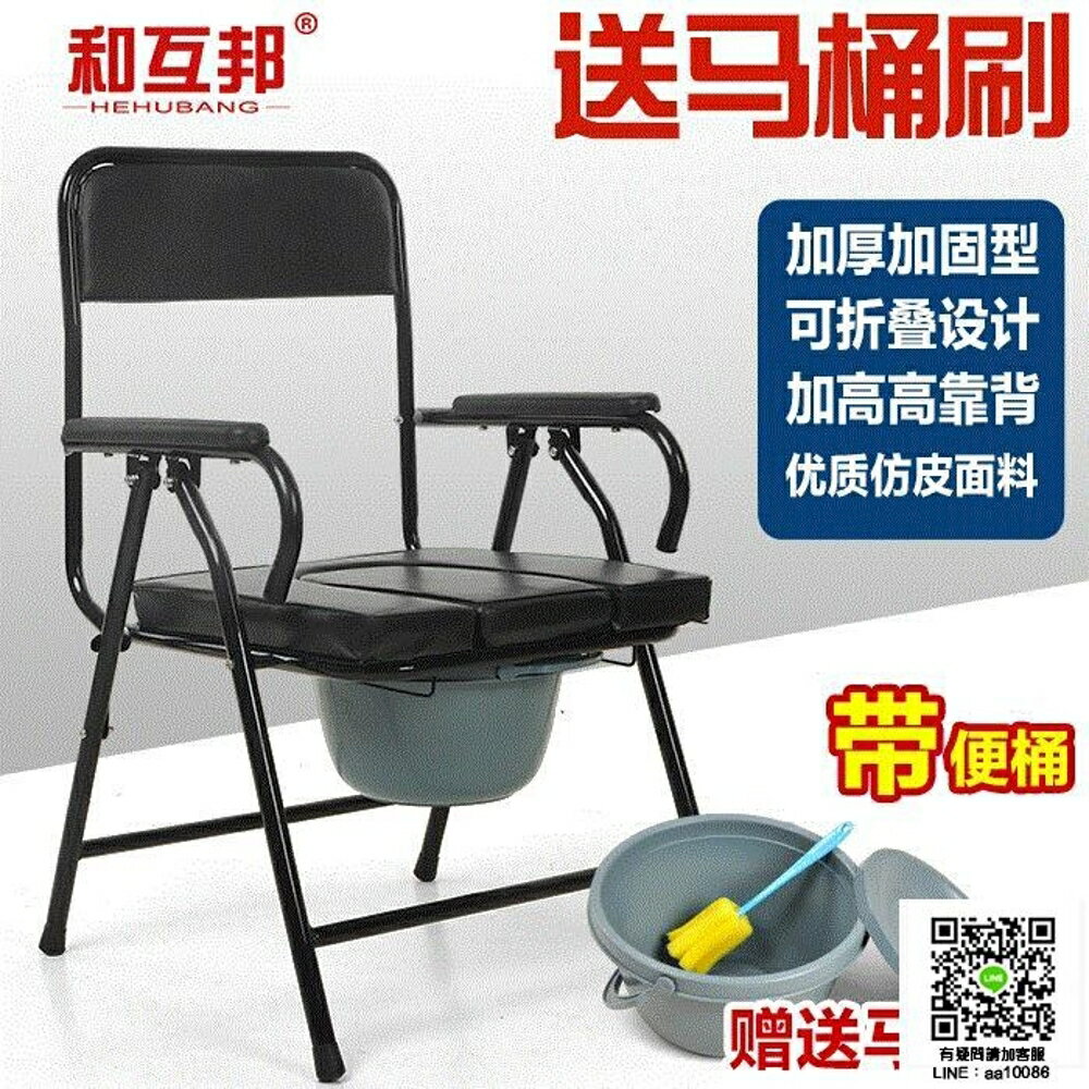 行動馬桶 可行動馬桶加厚成人家用塑膠坐便器老人孕婦帶蓋防臭痰盂尿桶尿盆 全館免運
