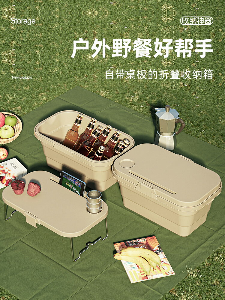 戶外春遊野餐籃子家用可折疊多功能大容量便攜購物籃買菜籃子手提