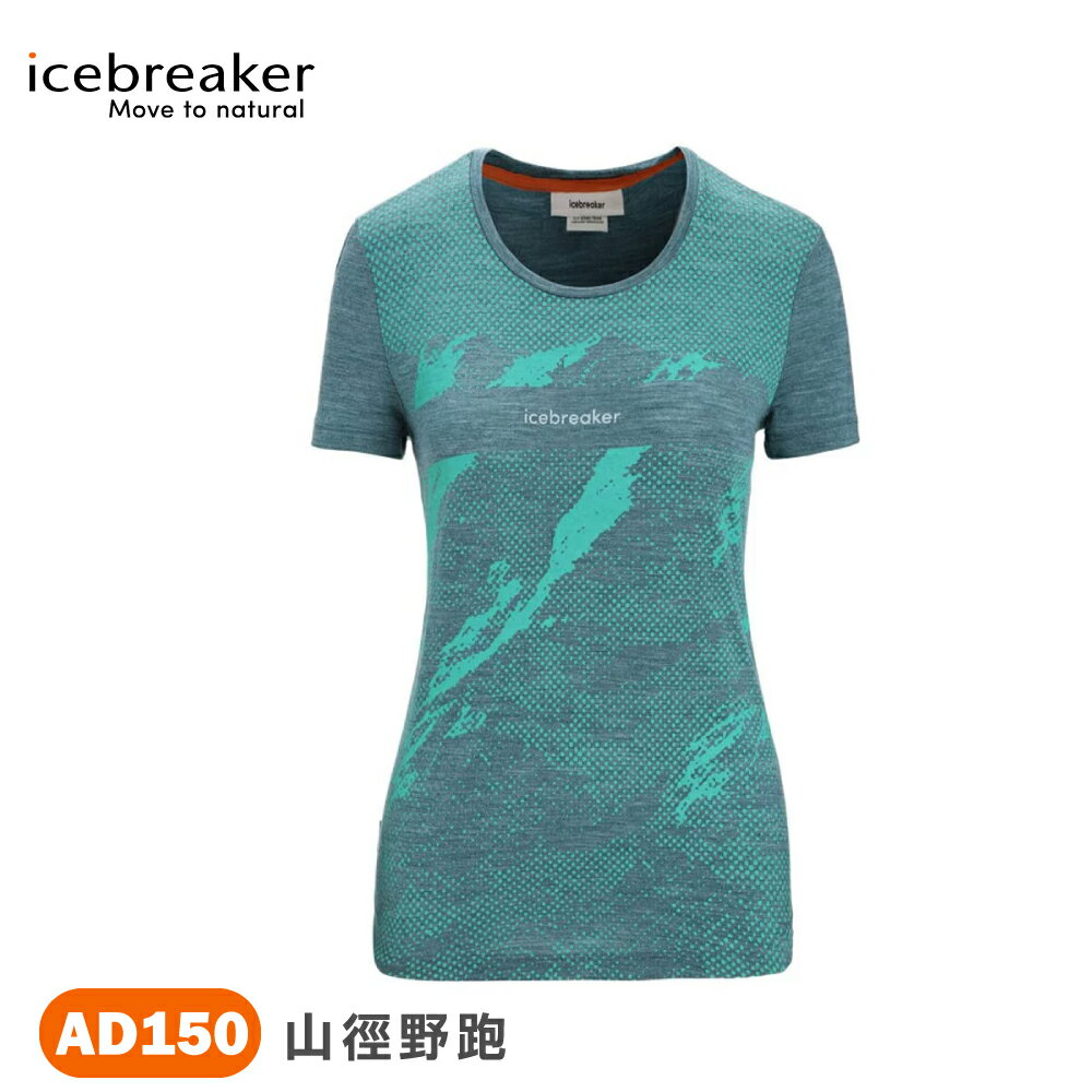 【Icebreaker 紐西蘭 女Sphere II Cool-Lite圓領短袖 山徑野跑AD150《綠》】IB0A56N2