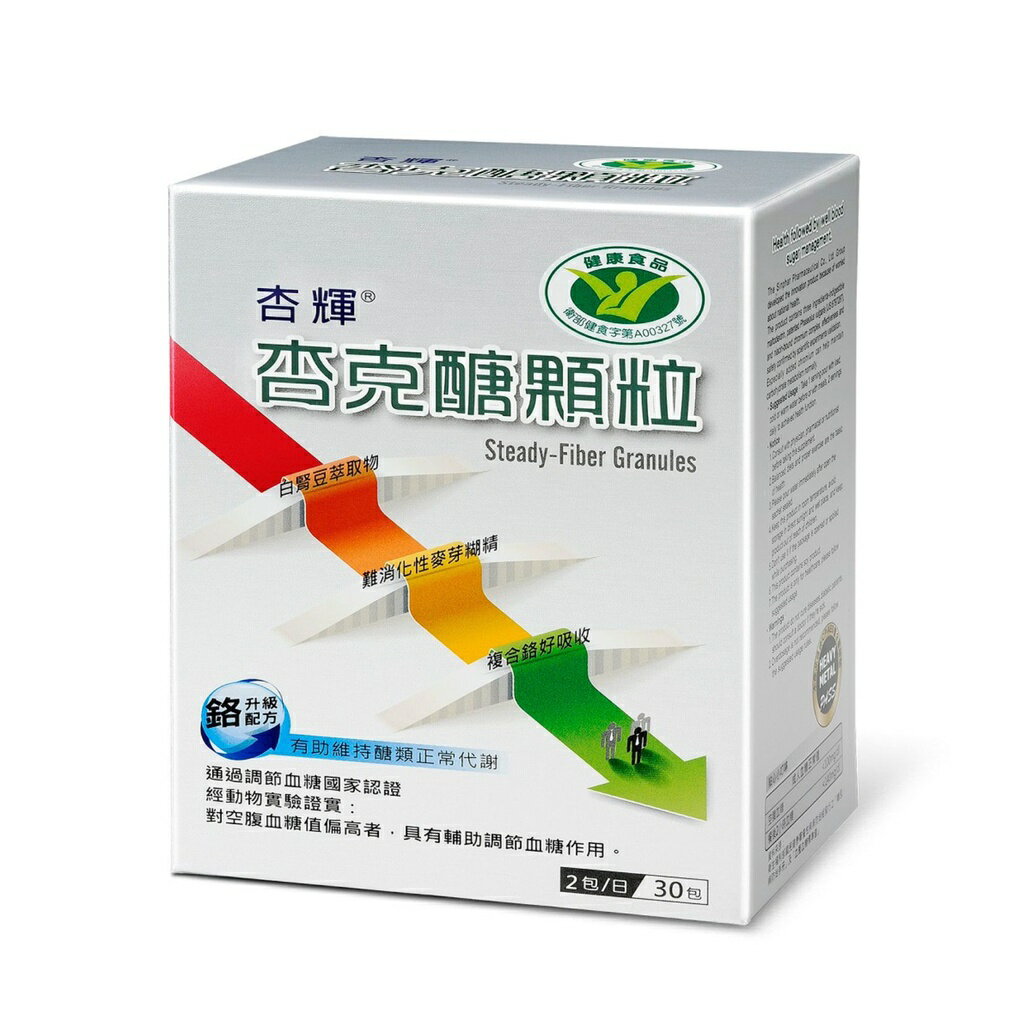 【杏輝醫藥】杏克醣顆粒(5g/包x30包/盒) 杏輝原廠貨源 SNQ健康優購網