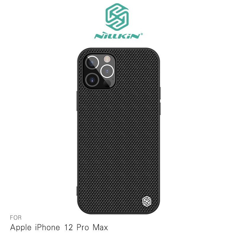 【APP4%點數】NILLKIN Apple iPhone 12 Pro Max (6.7吋) 優尼保護殼