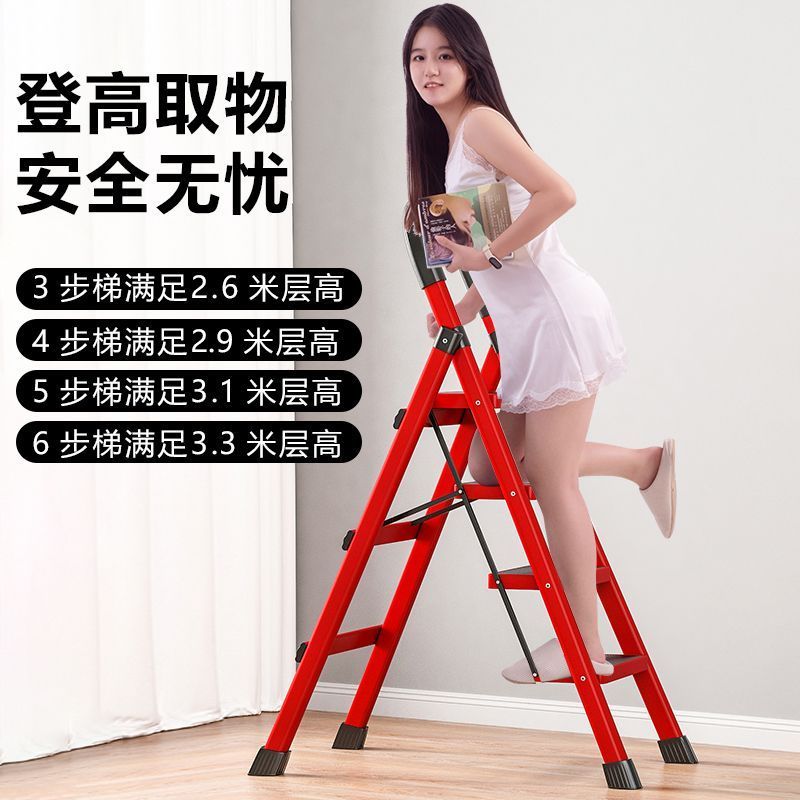 現貨下殺！【免運】 梯子 梯子家用折疊梯室內多功能人字步梯加厚高安全伸縮便攜喬遷爬樓梯八折下殺 打骨折 可開發票 加客服賴享受巨額減免金牌保障