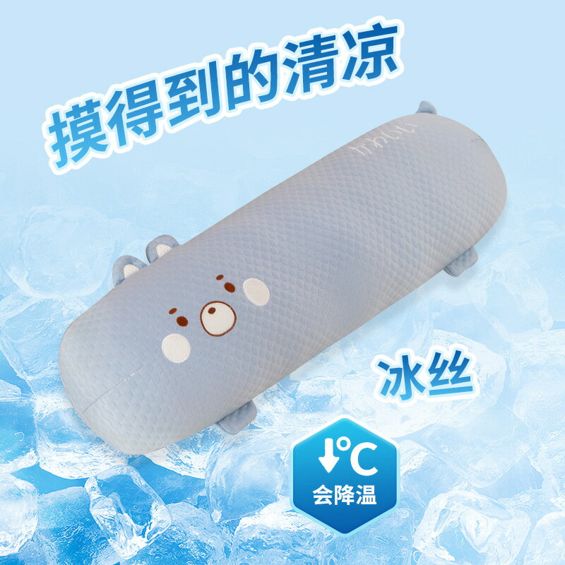 夏季冰凸點長條小熊抱枕熱銷款冰絲面料熊靠枕熊熊玩偶夾腿睡覺