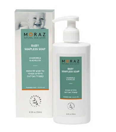 茉娜姿moraz~嬰兒植物精華浴膚露 250ml