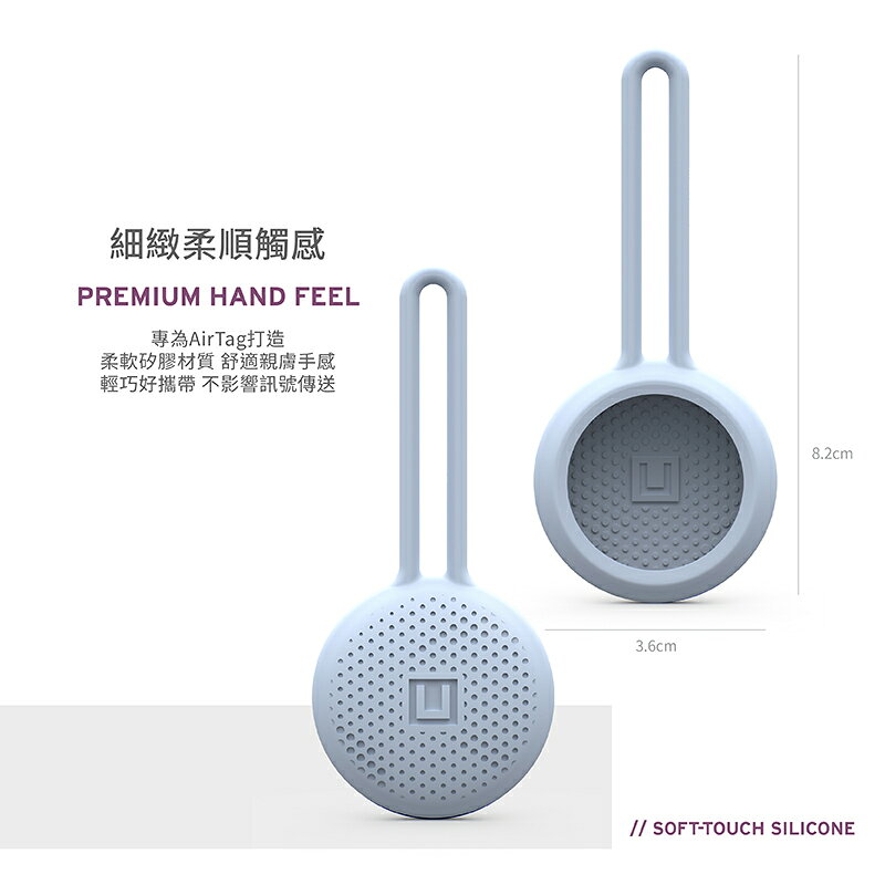 U UAG 矽膠 抗菌 保護套  吊飾 定位器 追蹤器 適用於Apple AirTag 5
