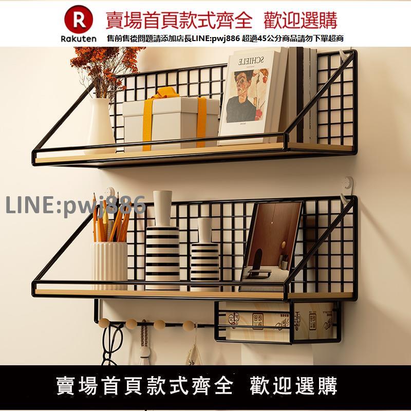 【高品質 超低價】墻上收納架免打孔學生宿舍神器零食墻壁掛籃墻面床頭床上置物架