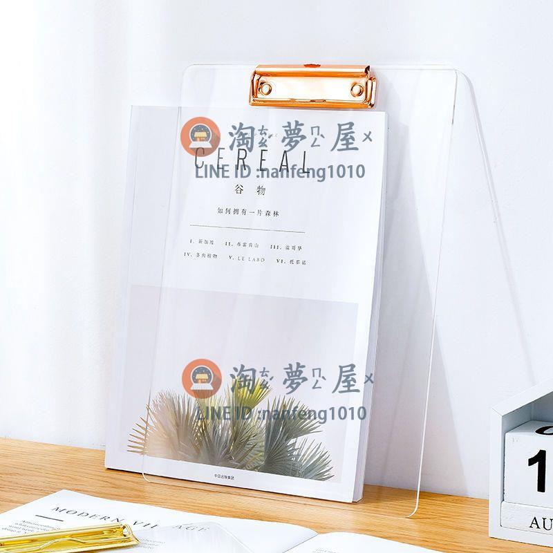 檔案收納A4亞克力檔案夾夾板書寫墊板資料夾板夾透明學生寫字板多功能辦公【淘夢屋】