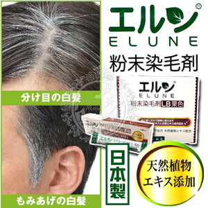 【職業用日本製】ELUNE粉末染髮劑.寶王染粉6g -共4色 (12入裝) [12132]