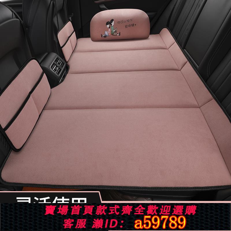 【臺灣公司 可打統編】加厚免充氣折疊床墊汽車後排兒童車內舒適睡墊旅行自駕遊出行必備