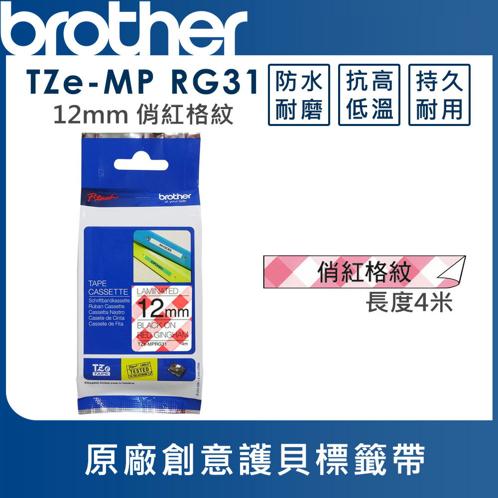 Brother TZe-MP RG31 創意護貝標籤帶 ( 12mm 俏紅格紋 )