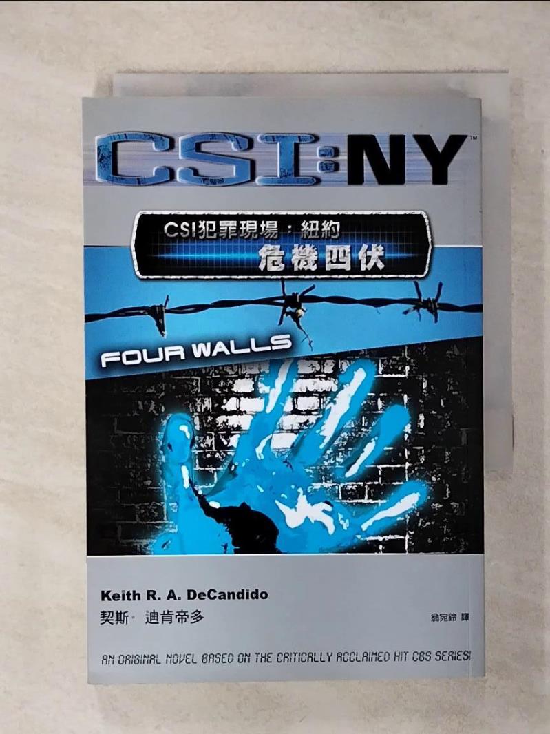 【書寶二手書T1／翻譯小說 AQD】CSI犯罪現場：紐約-危機四伏 契斯．迪肯帝多, 翁宛鈴