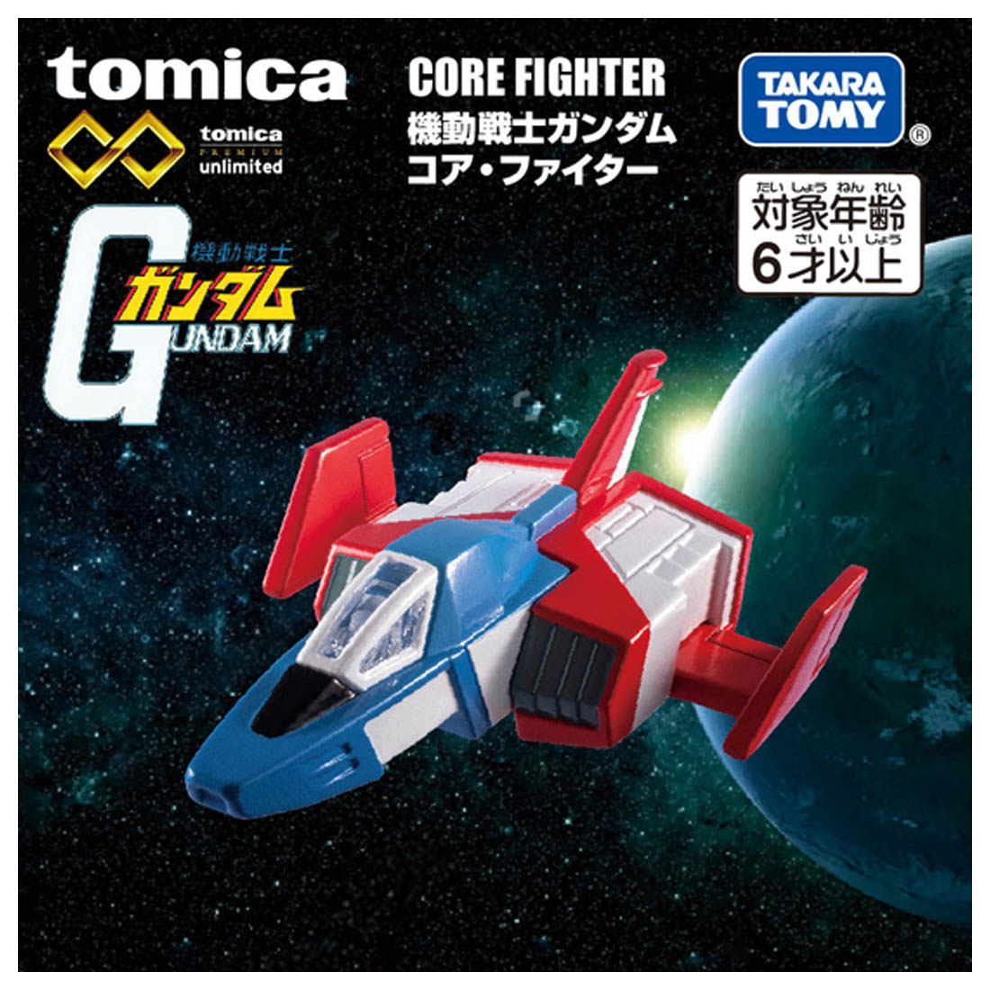 《TAKARA TOMY》TOMICA PREMIUM unlimited 無極限 鋼彈-核心戰機 東喬精品百貨