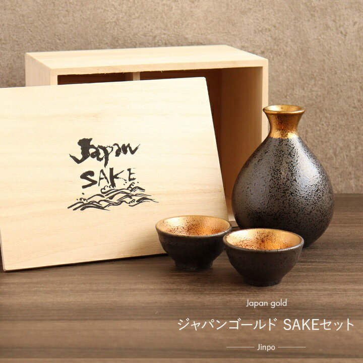 AWASAKA徳利酒器．素黑金彩《可微波 溫酒 清酒 徳利 熱燗 SAKE 酒壺 酒杯 清酒杯 お猪口 日本酒器》